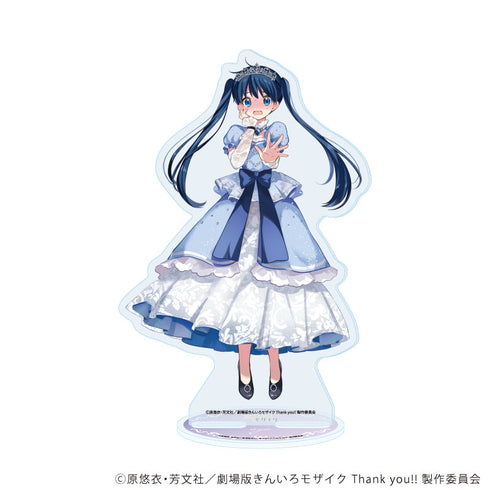 『きんいろモザイク Thank you!!』BIGアクリルスタンド02/小路 綾 お姫様ver.(描き下ろしイラスト)